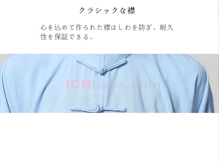 太極拳服 Tai Chi Clothing Long-sleeve Casual Style Linen Suit